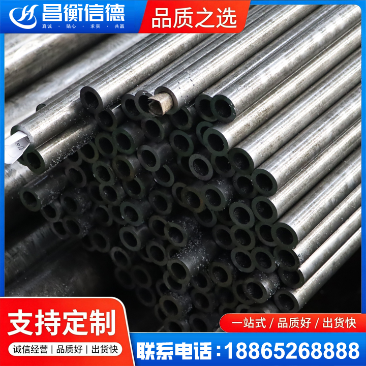 阜龙乡GCr15精密钢管