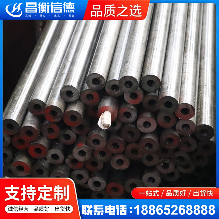 阜龙乡20#精密钢管