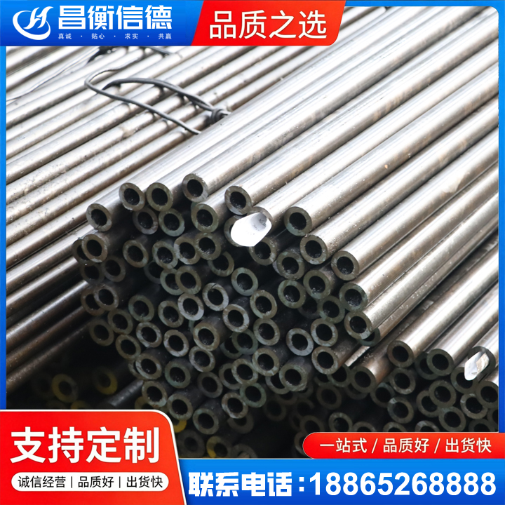 阜龙乡液压油缸用精密钢管