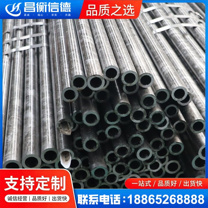 阜龙乡45#精密钢管