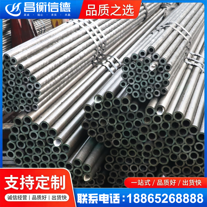 阜龙乡光亮精密钢管